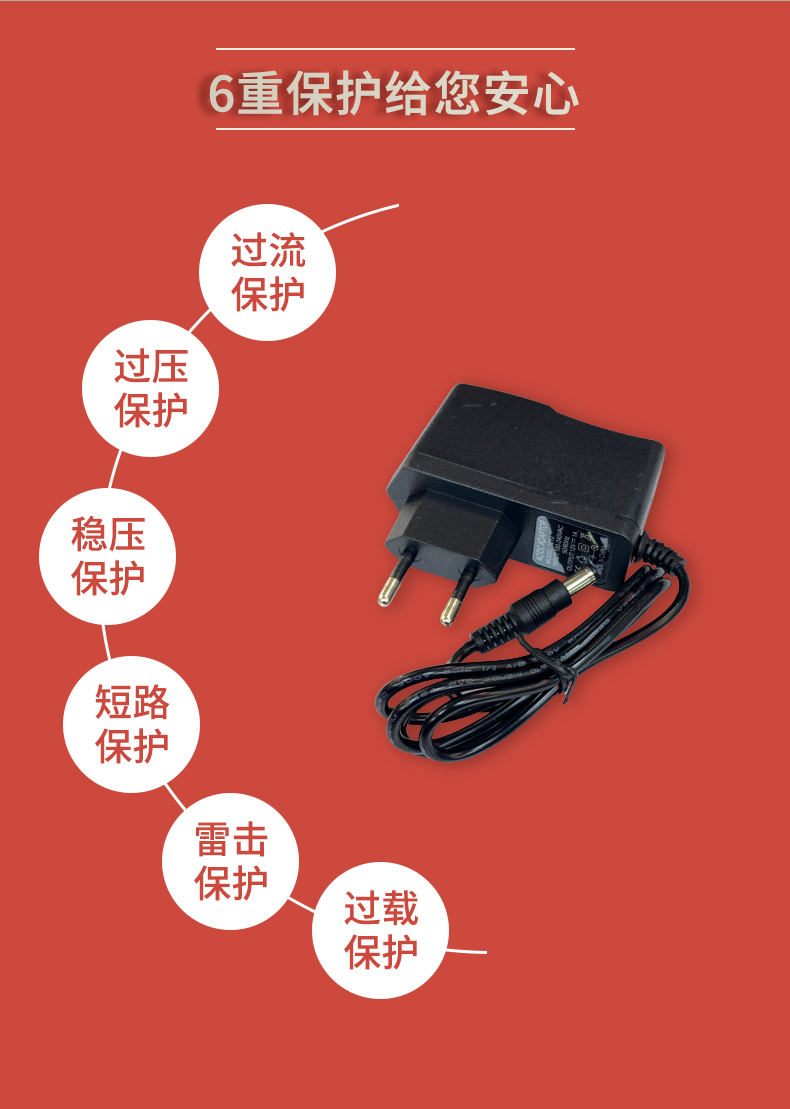固仕電源泰詳情頁(yè)_04.jpg