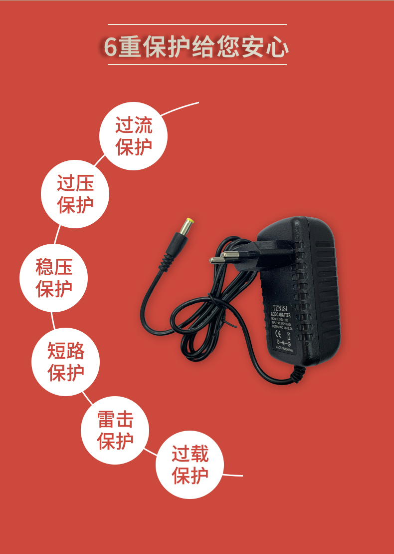 固仕電源泰詳情頁_04.jpg