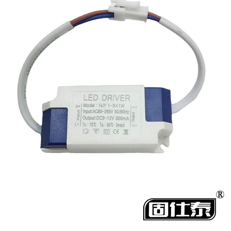 隔離塑料殼膠殼LED驅動電源